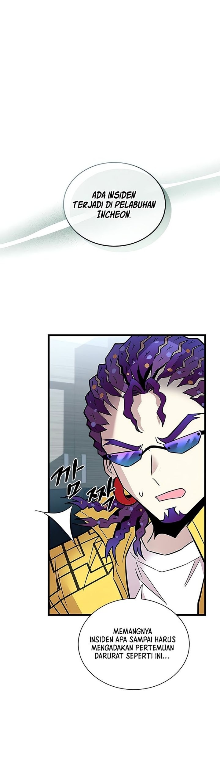 Villain To Kill Chapter 164 Gambar 46