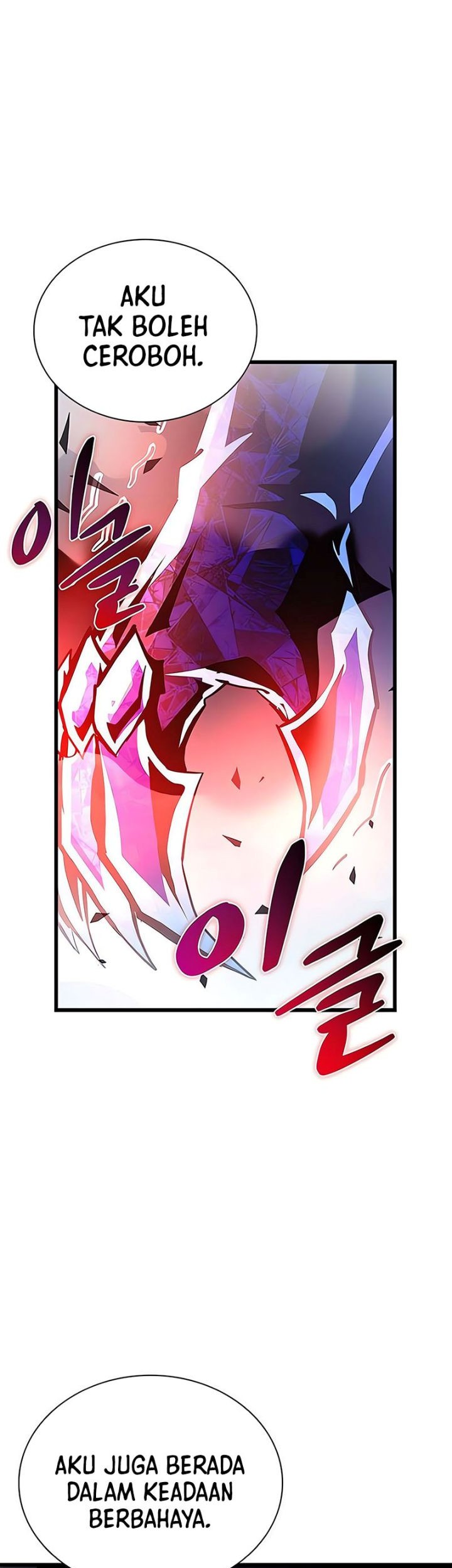 Villain To Kill Chapter 159 Gambar 67