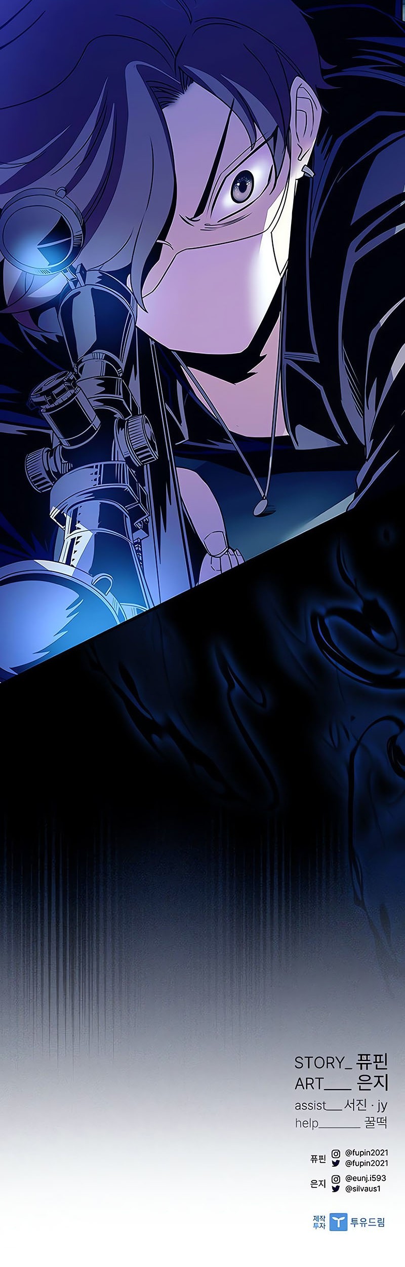 Villain To Kill Chapter 145 Gambar 57