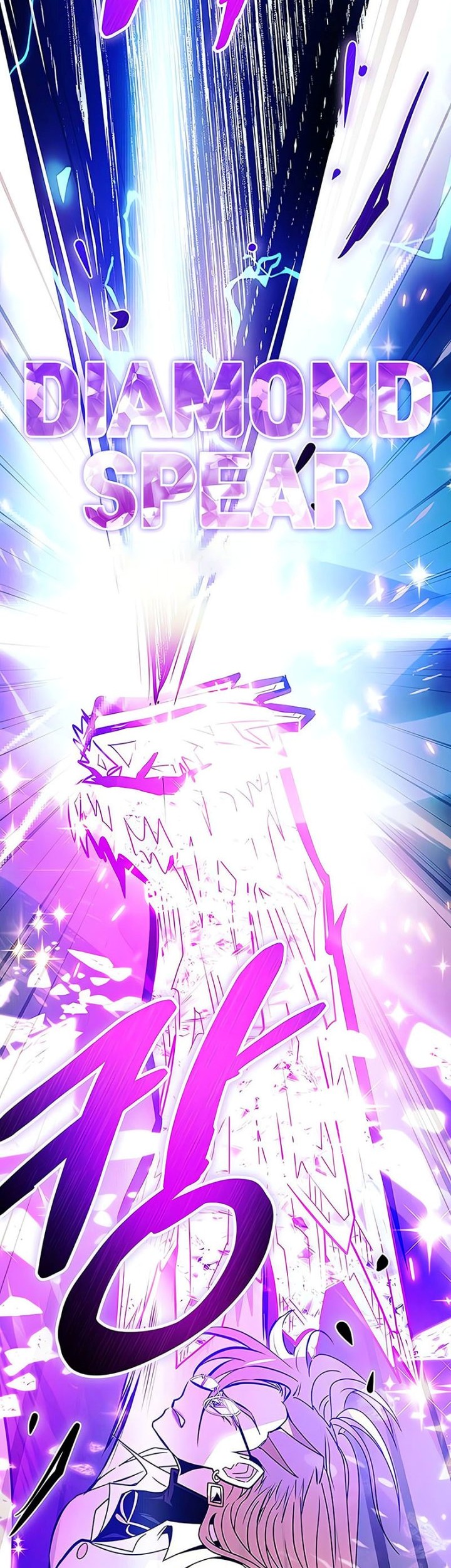 Villain To Kill Chapter 149 Gambar 66