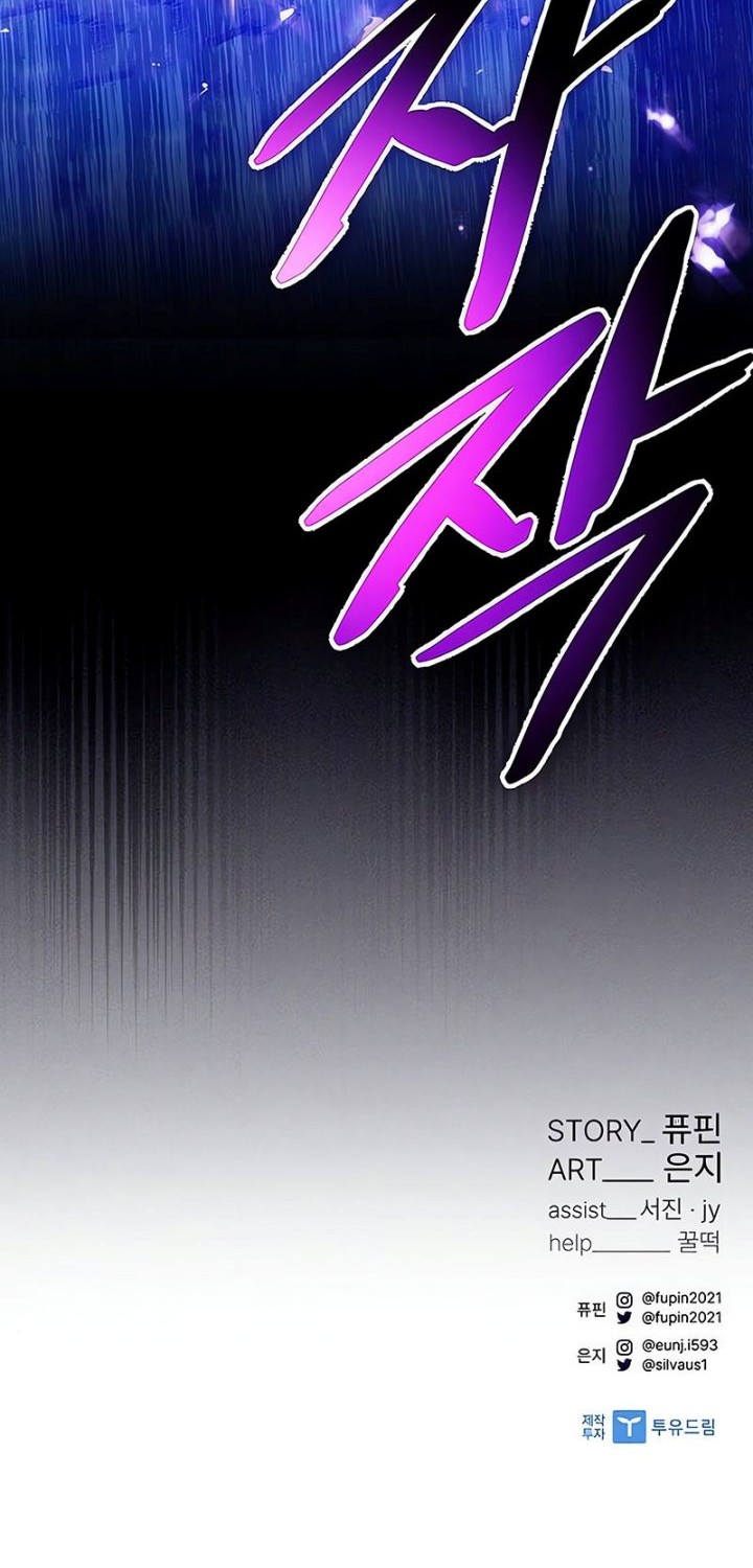 Villain To Kill Chapter 149 Gambar 72