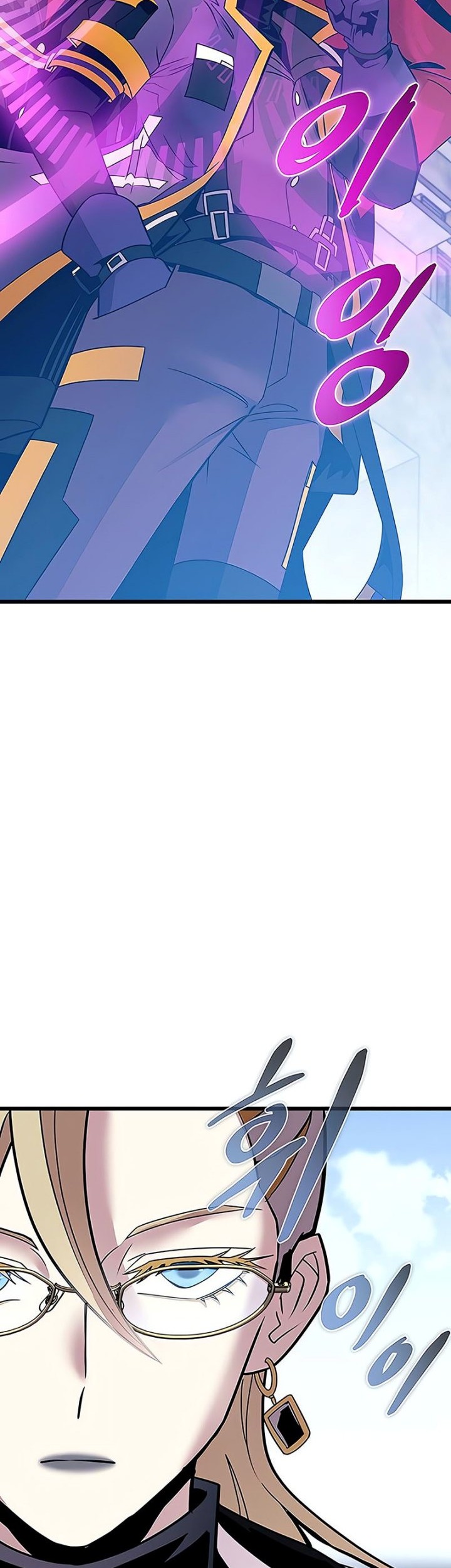 Villain To Kill Chapter 149 Gambar 23