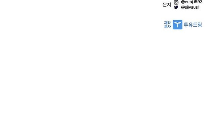 Villain To Kill Chapter 134 Gambar 71