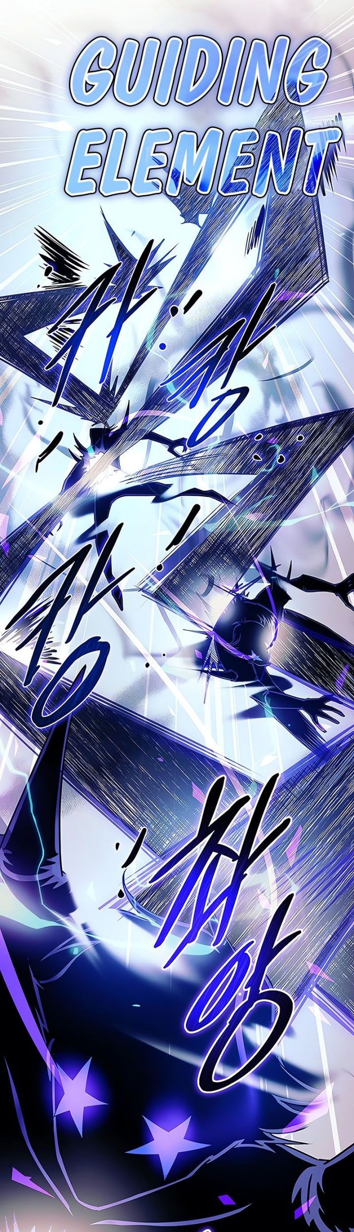 Villain To Kill Chapter 132 Gambar 45