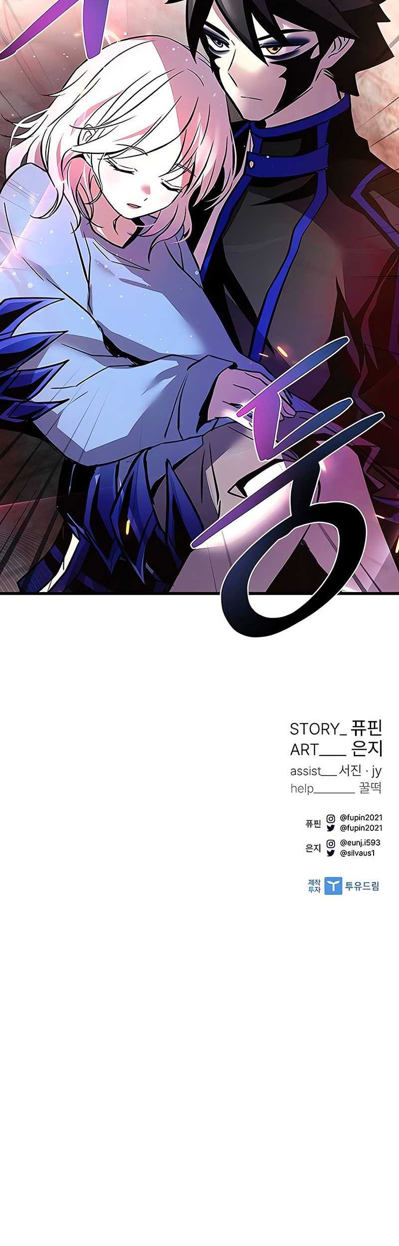 Villain To Kill Chapter 138 Gambar 59