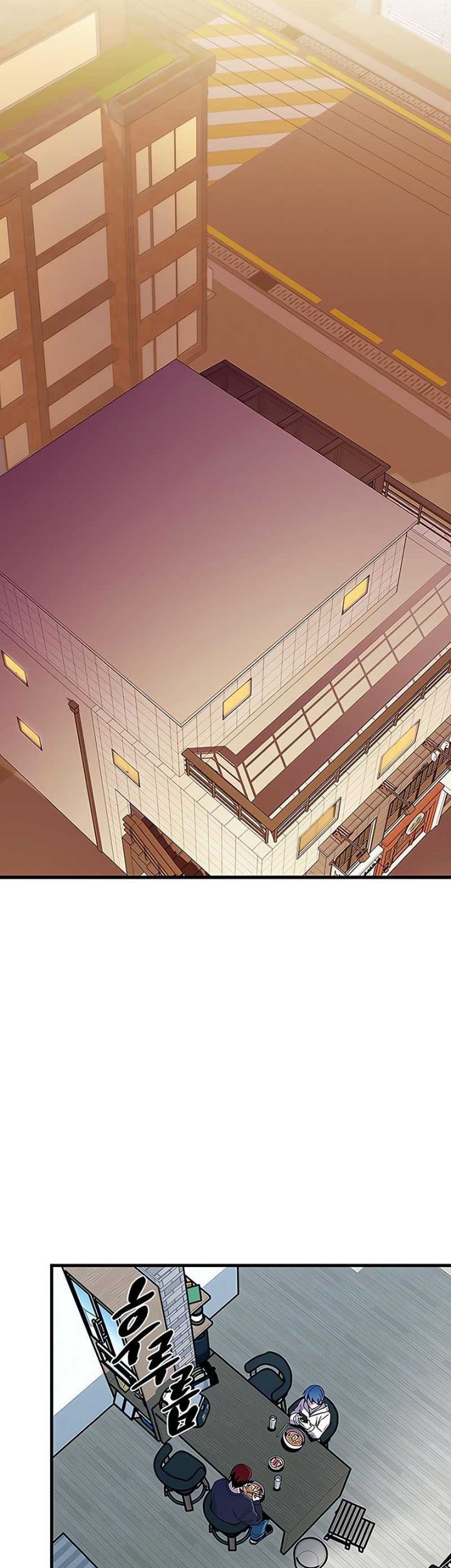 Villain To Kill Chapter 123 Gambar 16