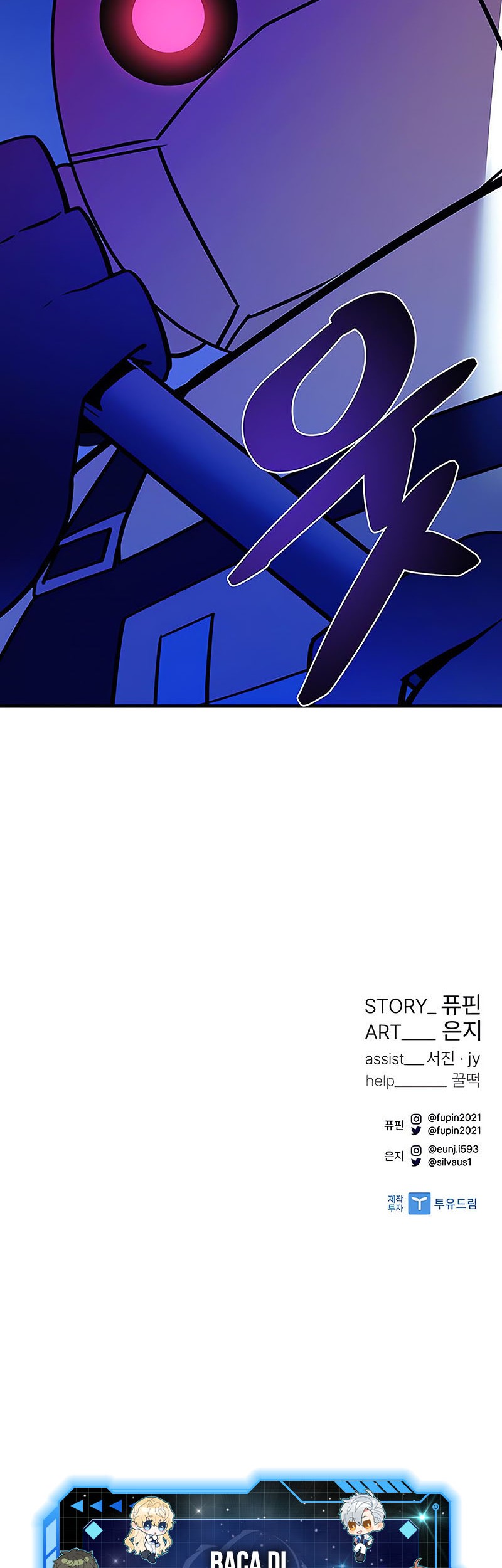 Villain To Kill Chapter 121 Gambar 65