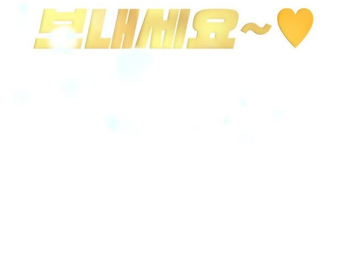 Villain To Kill Chapter 129 Gambar 71