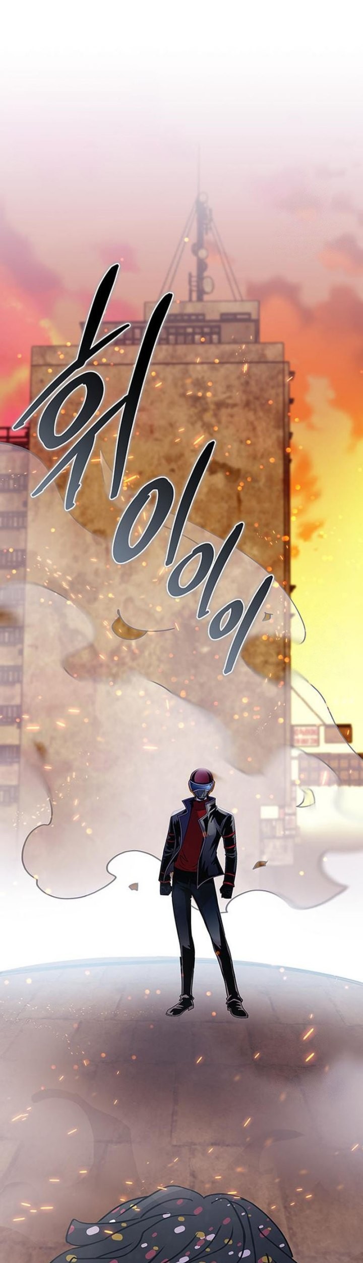 Villain To Kill Chapter 127 Gambar 18