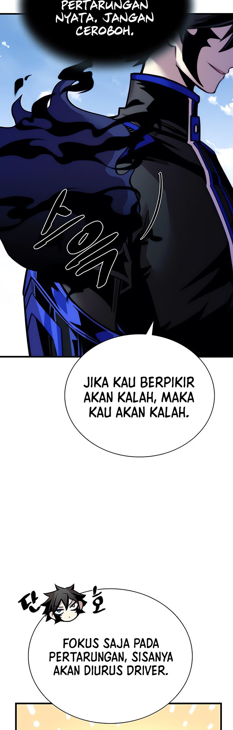 Villain To Kill Chapter 116 Gambar 31