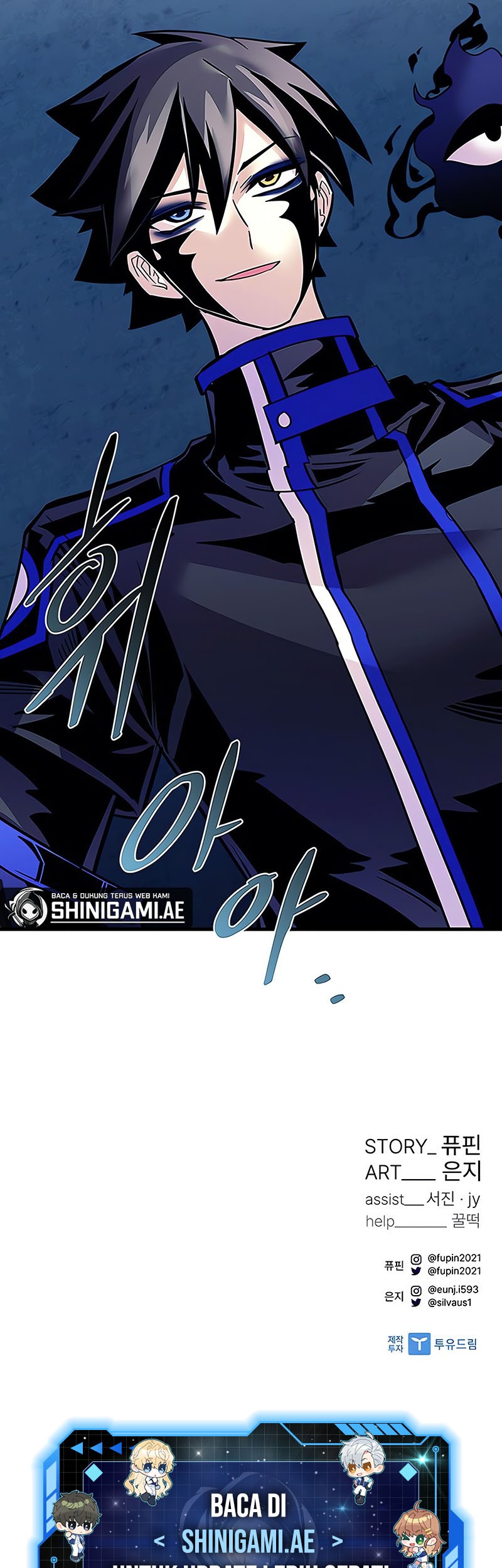 Villain To Kill Chapter 120 Gambar 70