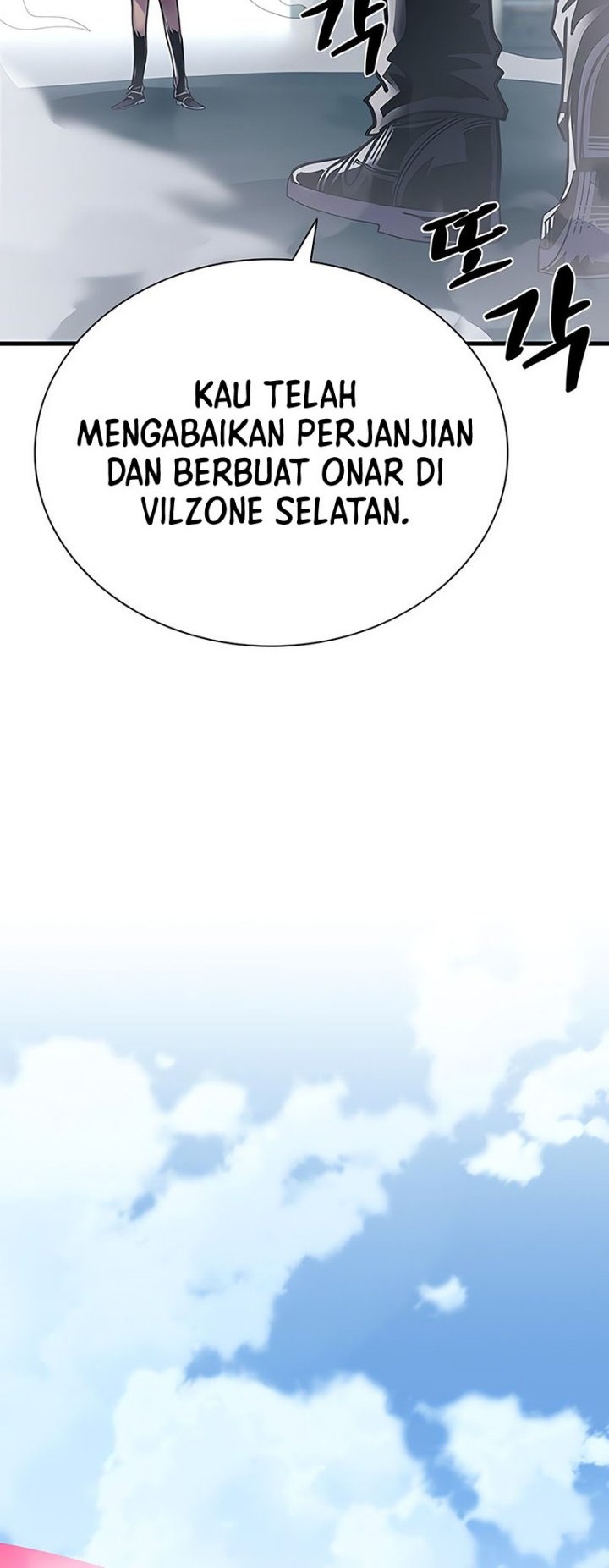 Villain To Kill Chapter 118 Gambar 5