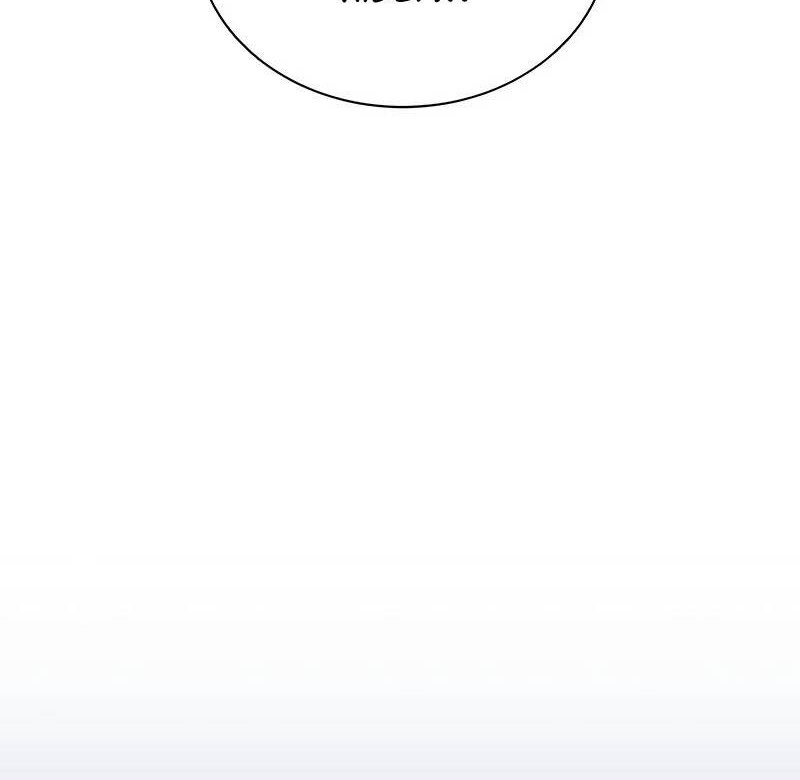 Villain To Kill Chapter 117 Gambar 17