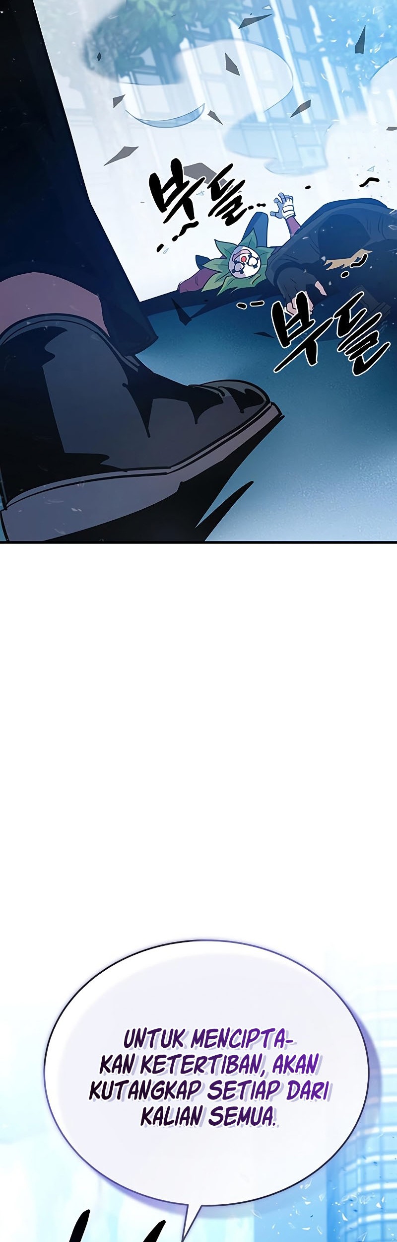 Villain To Kill Chapter 105 Gambar 27