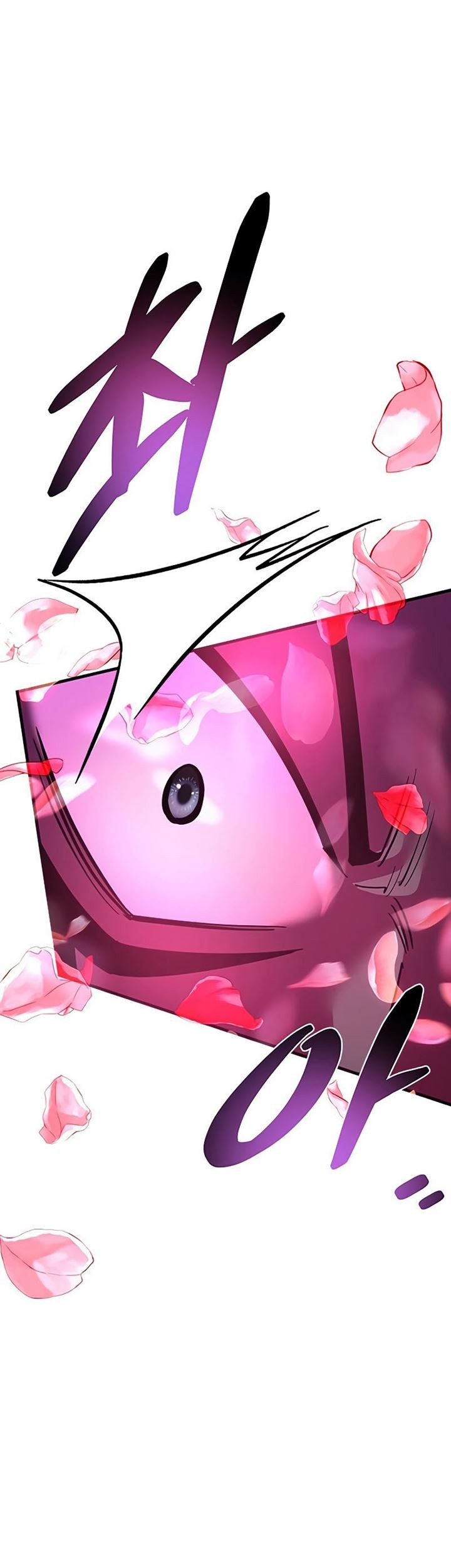 Villain To Kill Chapter 104 Gambar 14