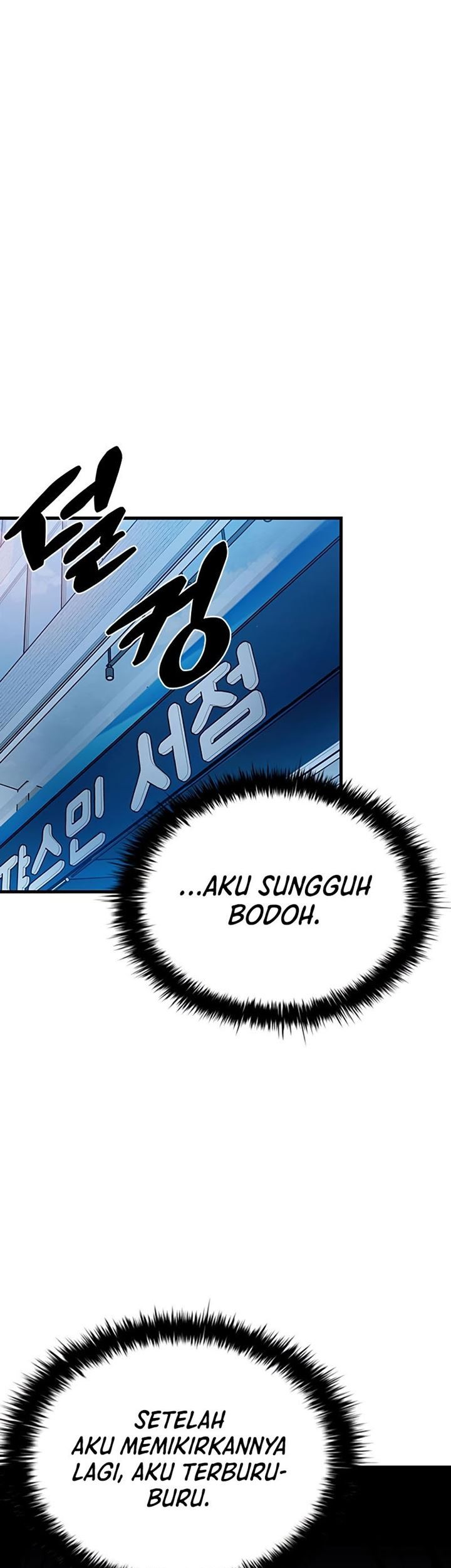 Villain To Kill Chapter 103 Gambar 6