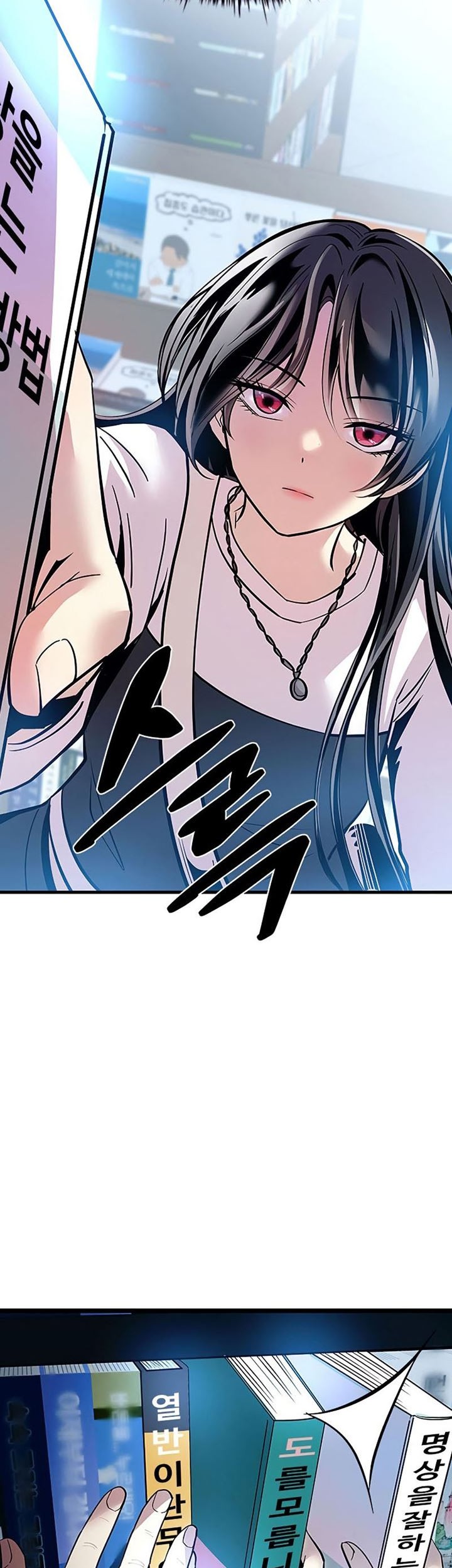 Villain To Kill Chapter 103 Gambar 12