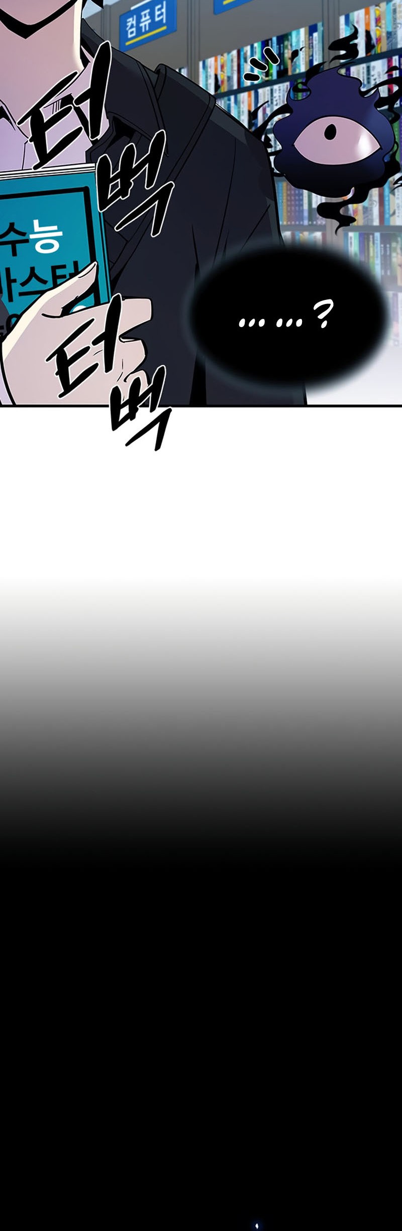 Villain To Kill Chapter 102 Gambar 53