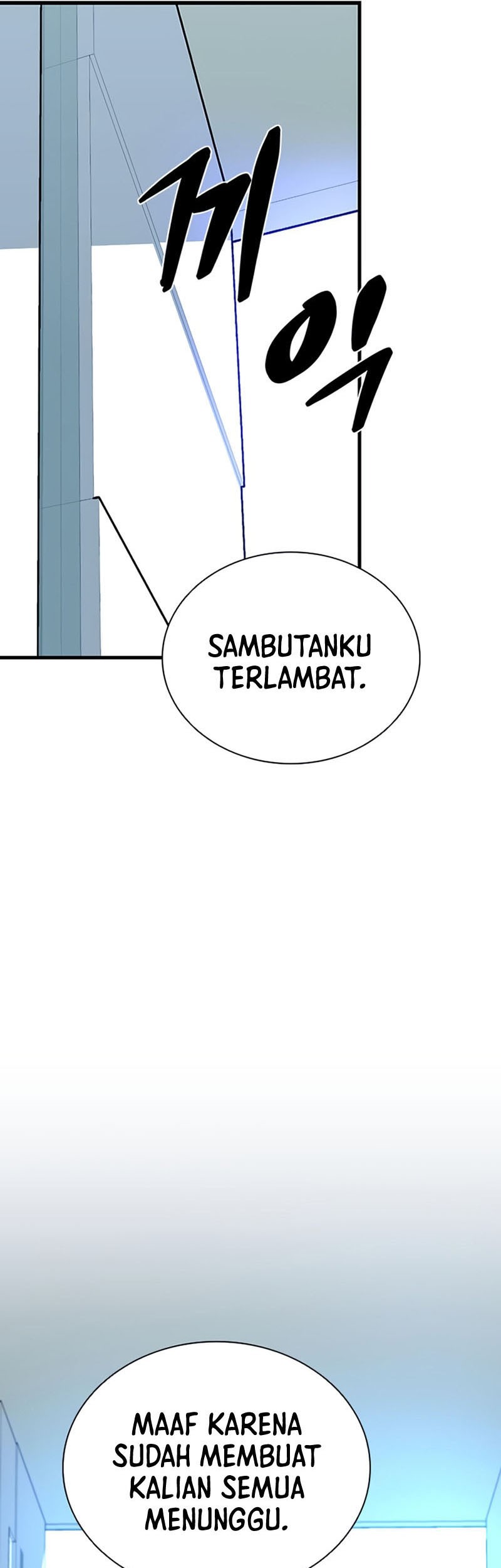 Villain To Kill Chapter 102 Gambar 34