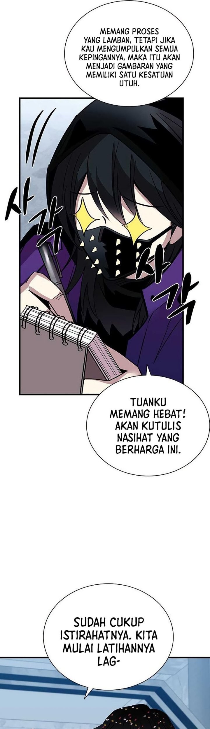 Villain To Kill Chapter 109 Gambar 56