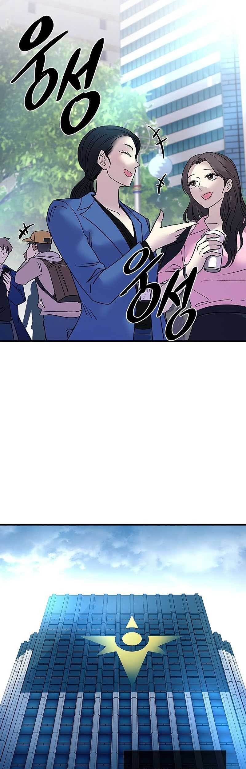 Villain To Kill Chapter 107 Gambar 26