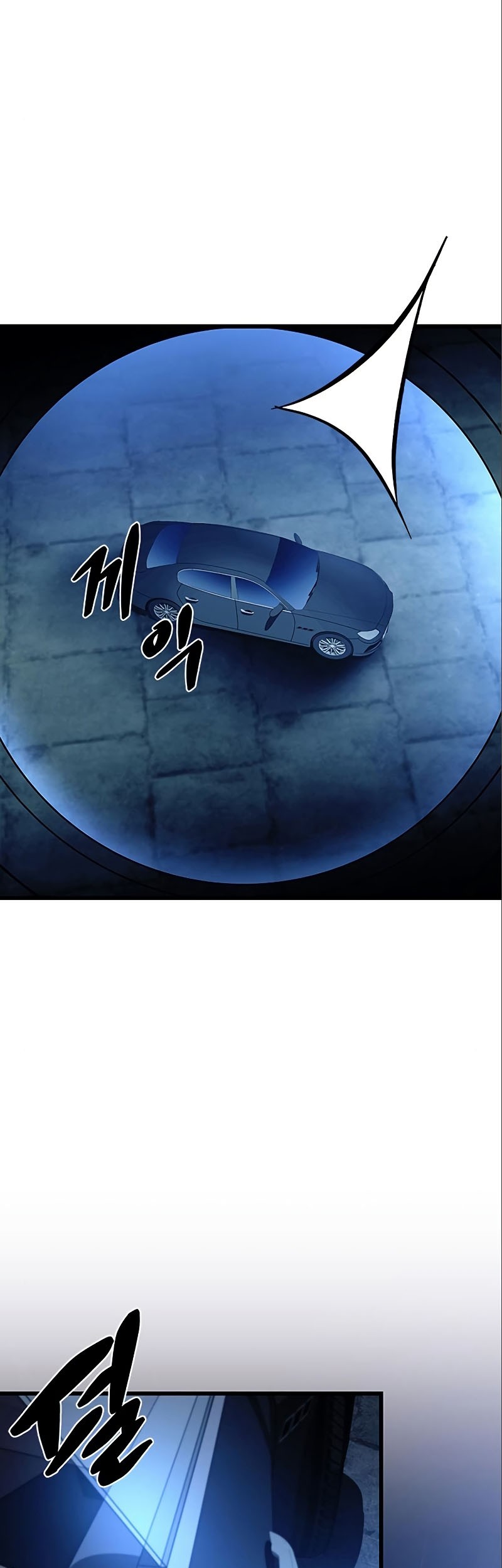 Villain To Kill Chapter 95 Gambar 32