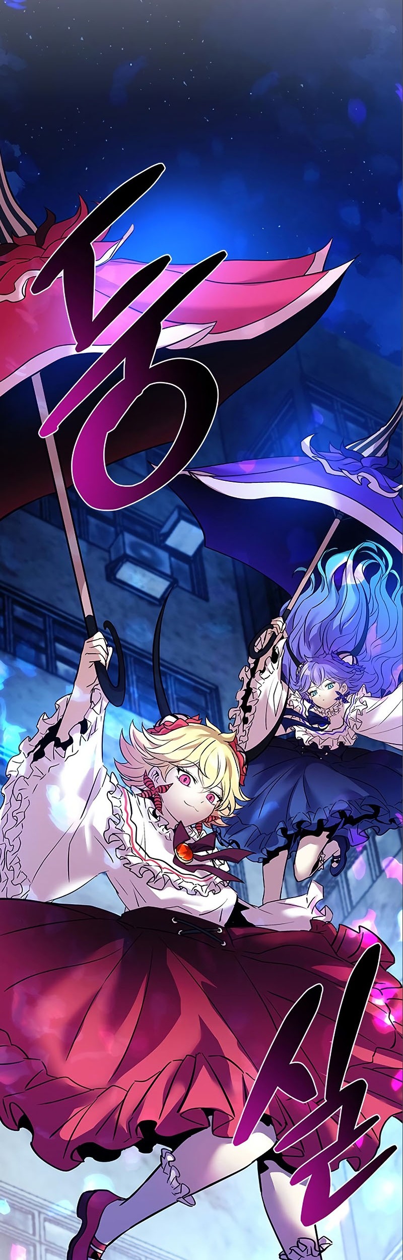 Villain To Kill Chapter 95 Gambar 35