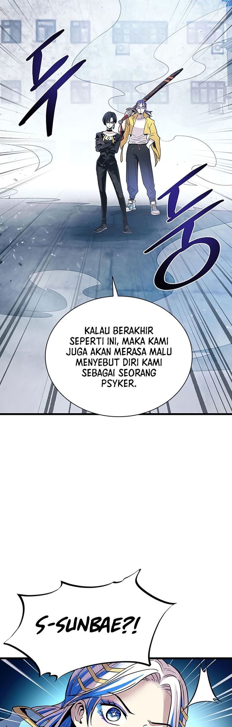 Villain To Kill Chapter 93 Gambar 60