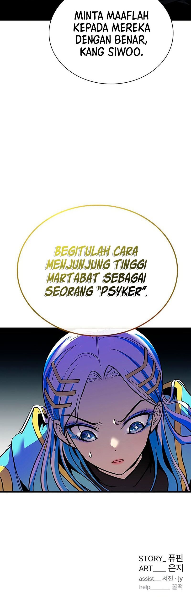 Villain To Kill Chapter 93 Gambar 67
