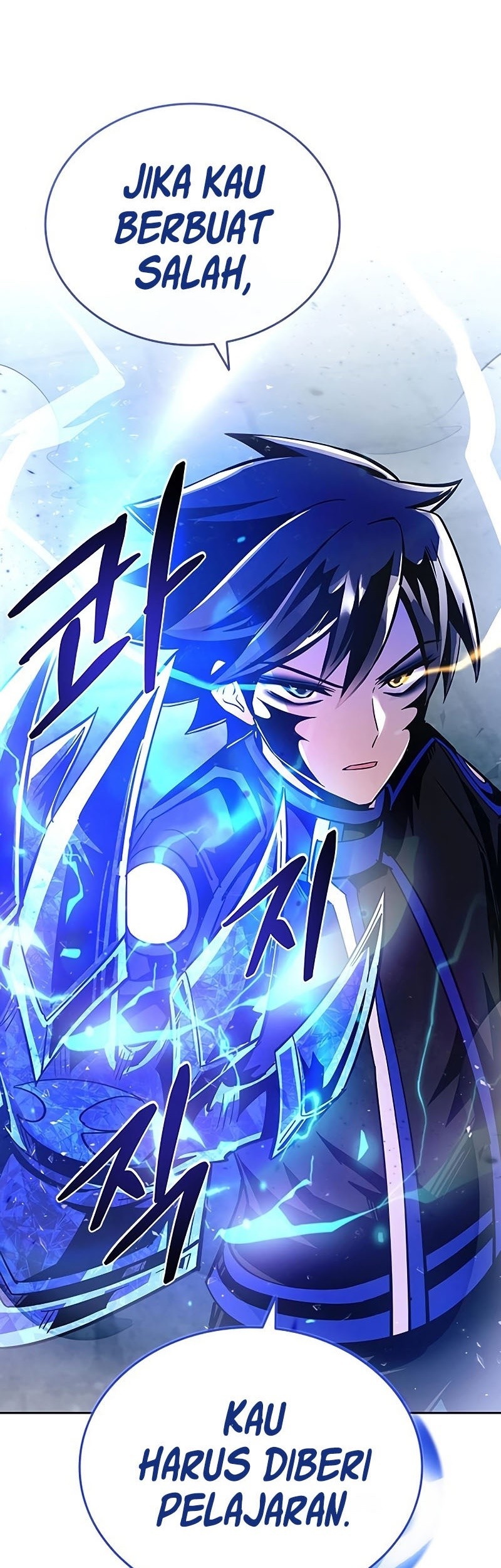 Manhwa Villain To Kill Chapter 91 gambar nomor 2