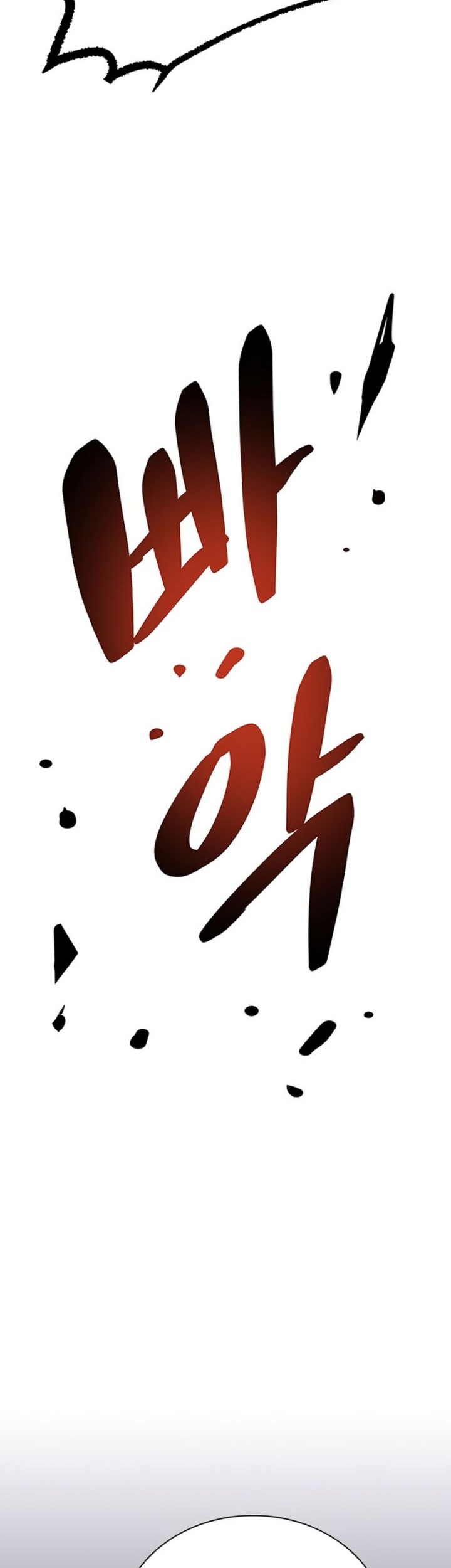 Villain To Kill Chapter 100 Gambar 23