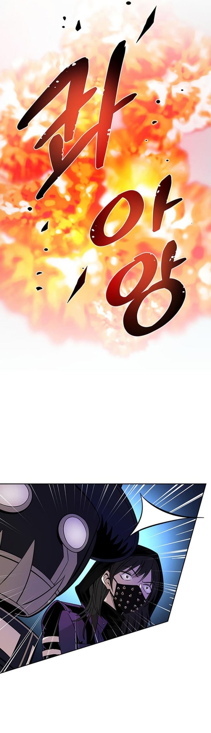 Villain To Kill Chapter 85 Gambar 62