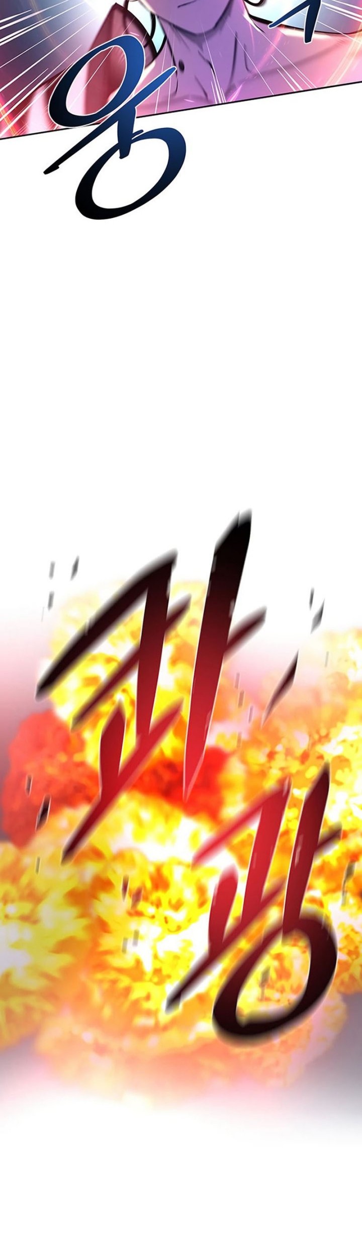 Villain To Kill Chapter 85 Gambar 19