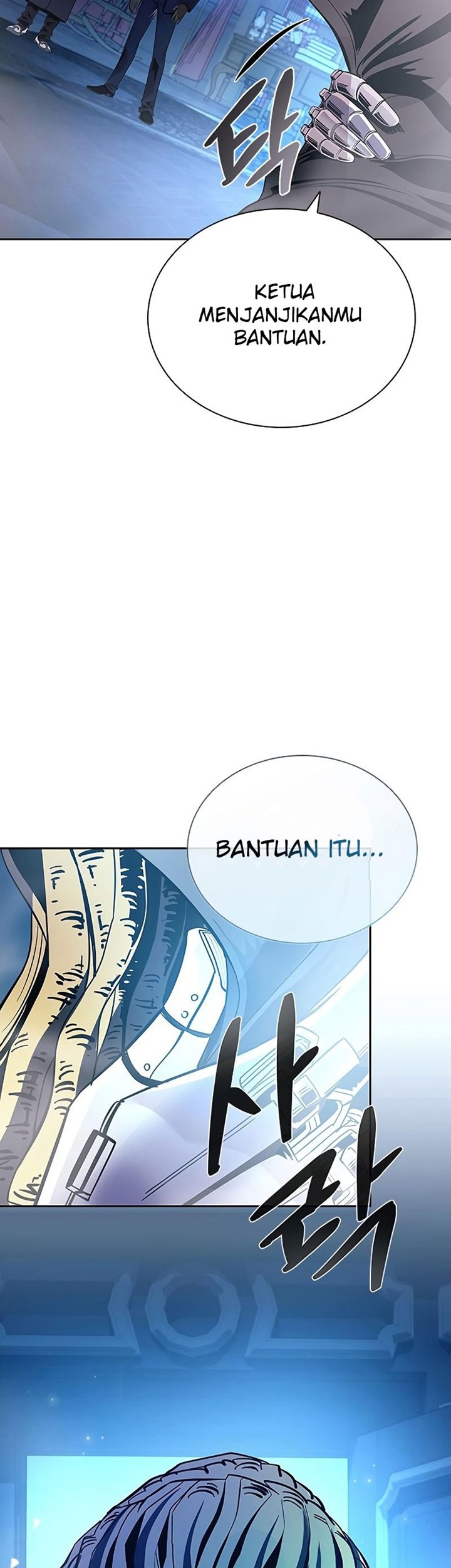 Villain To Kill Chapter 82 Gambar 58