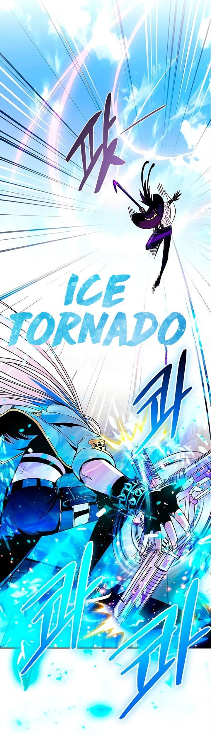 Villain To Kill Chapter 90 Gambar 84