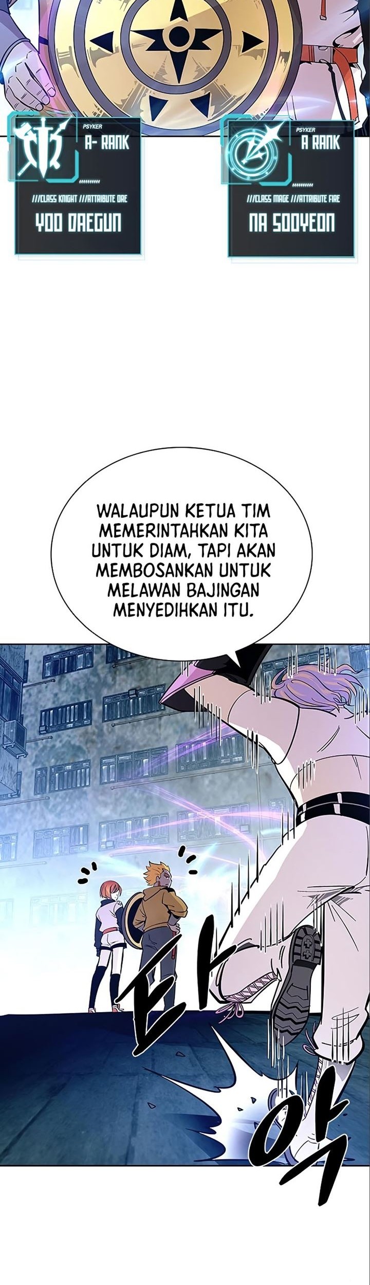 Villain To Kill Chapter 90 Gambar 35