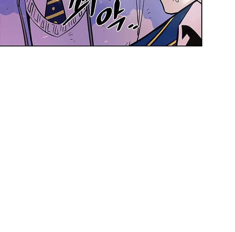 Villain To Kill Chapter 87 Gambar 26