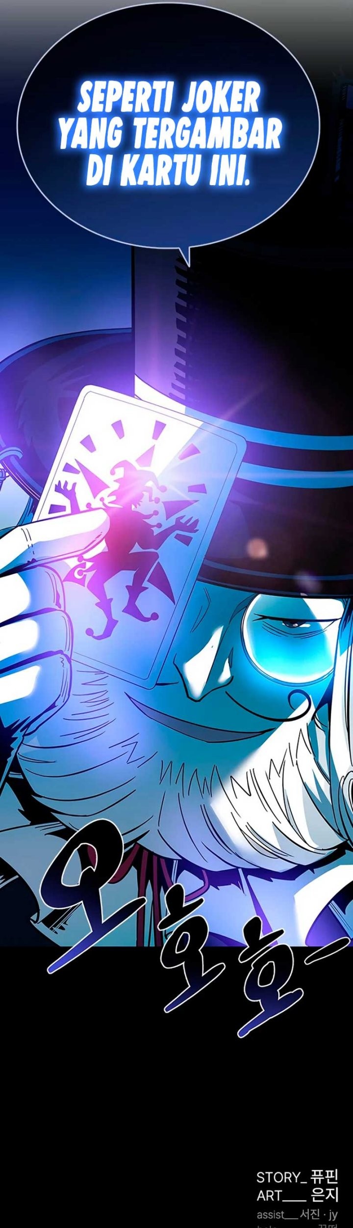 Villain To Kill Chapter 75 Gambar 73