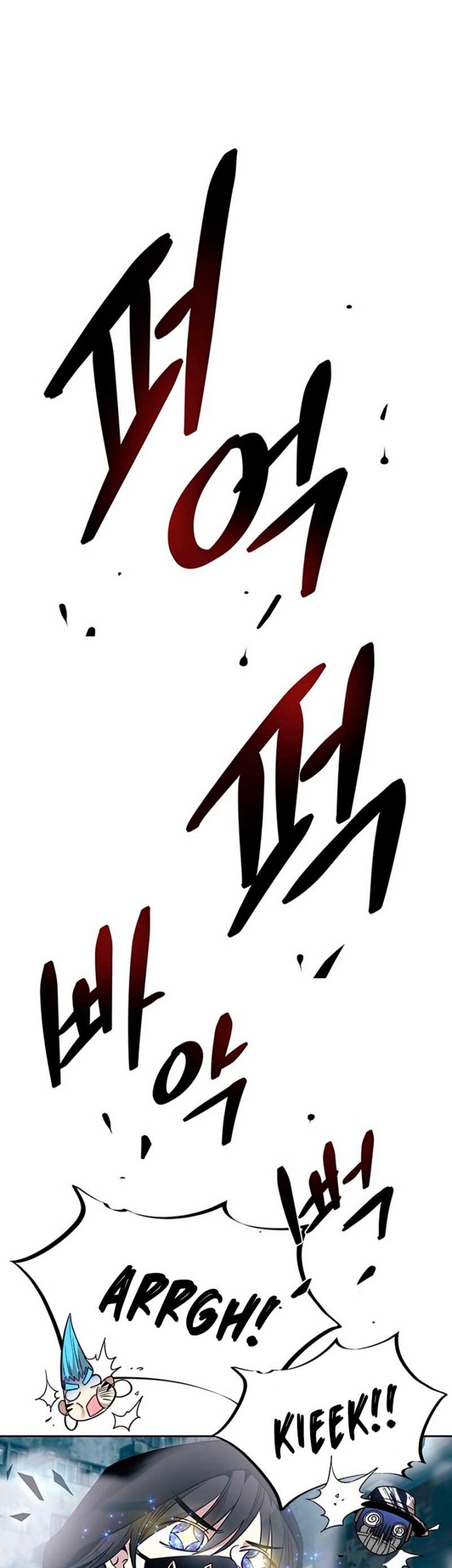 Villain To Kill Chapter 75 Gambar 45