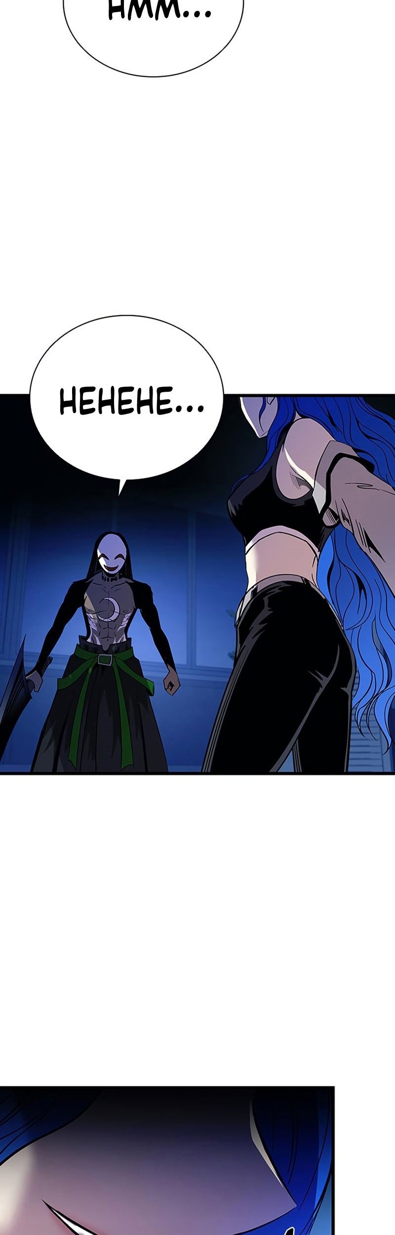 Villain To Kill Chapter 80 Gambar 58