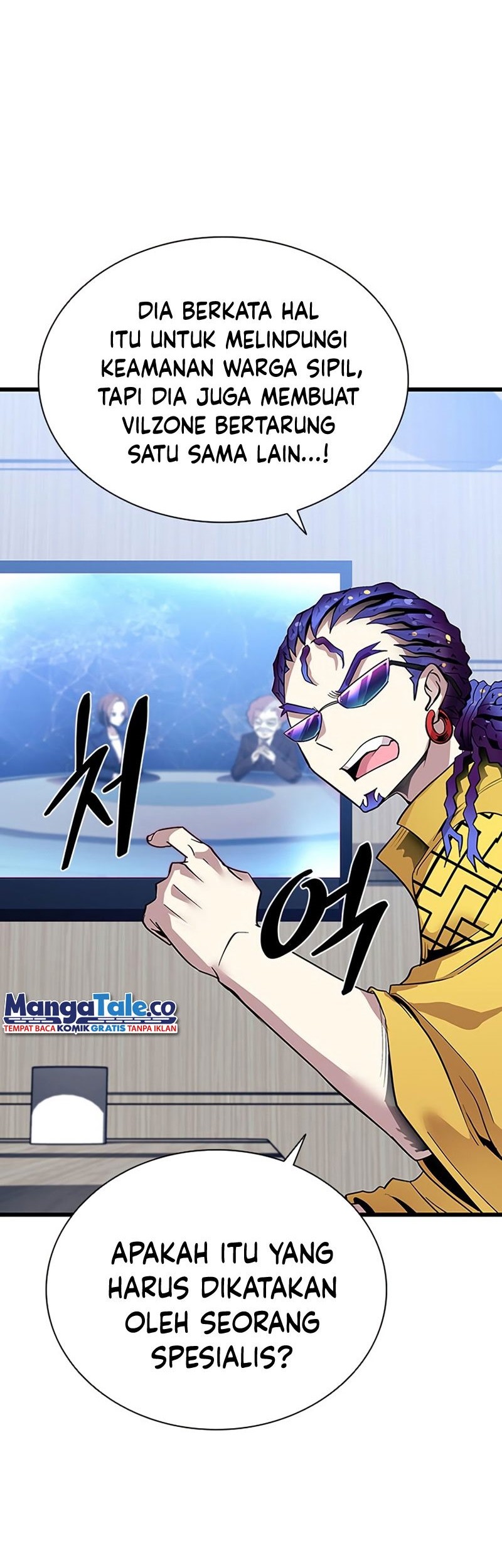 Villain To Kill Chapter 80 Gambar 12