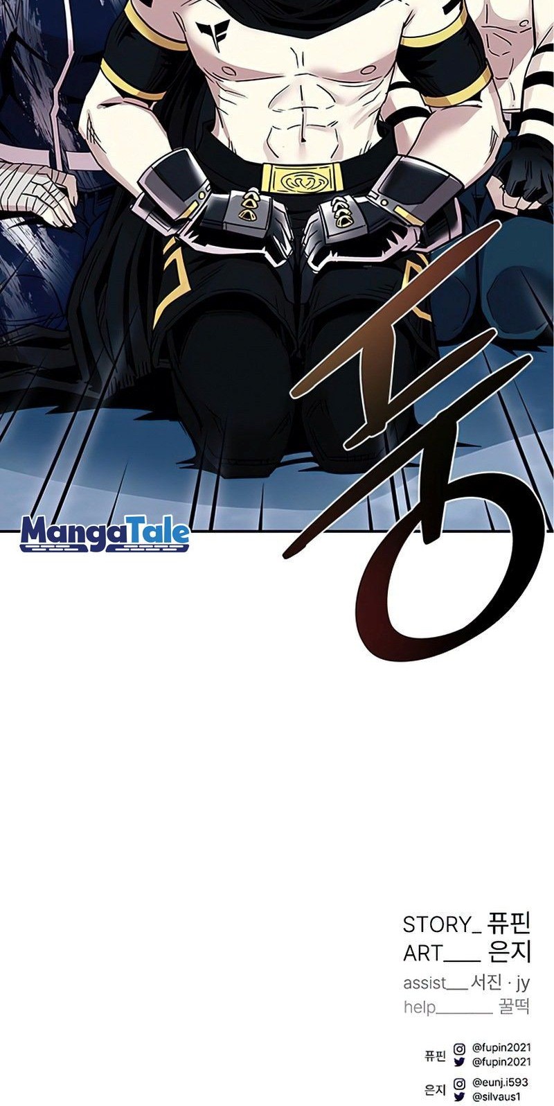 Villain To Kill Chapter 64 Gambar 80