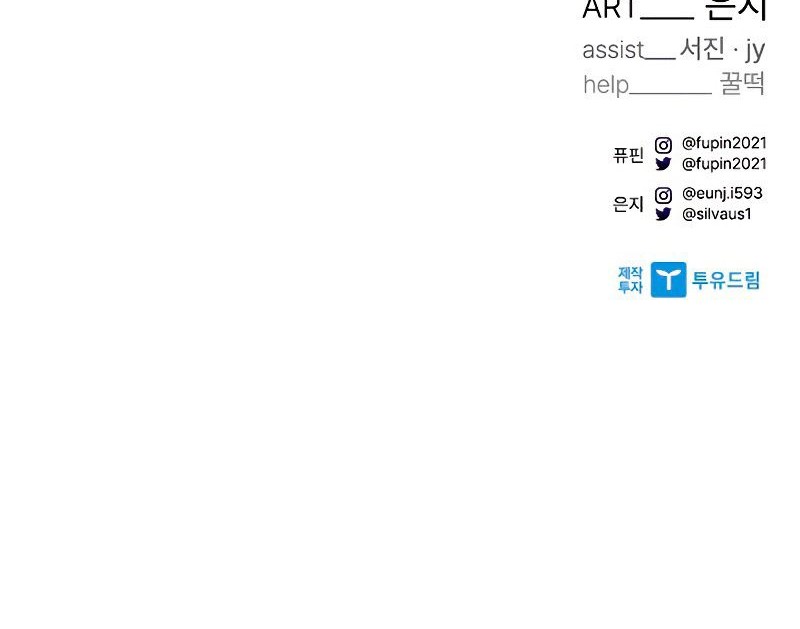 Villain To Kill Chapter 62 Gambar 92