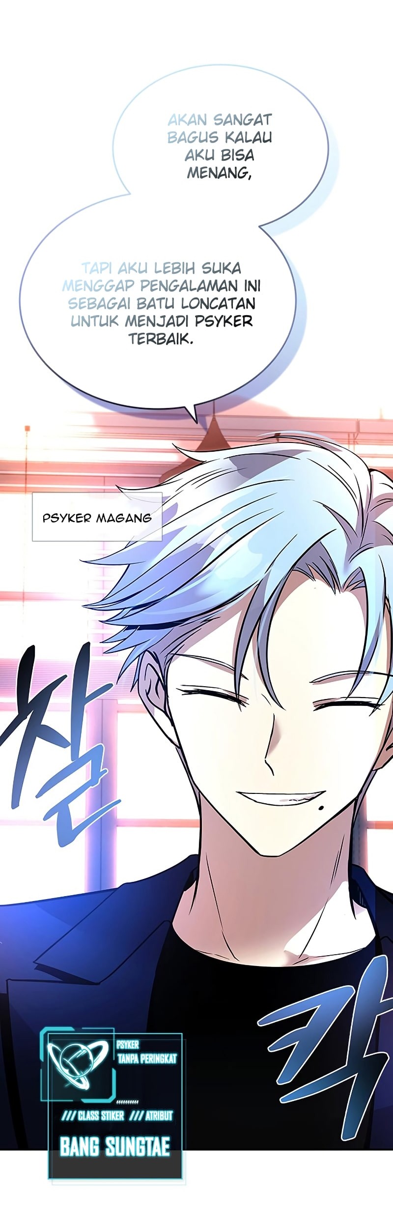 Villain To Kill Chapter 70 Gambar 16