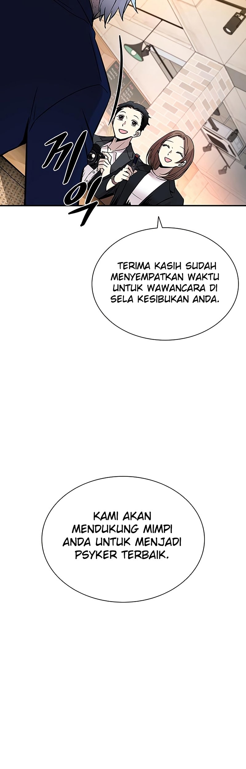 Villain To Kill Chapter 70 Gambar 24