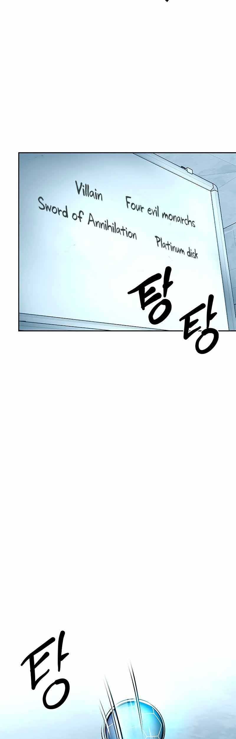 Villain To Kill Chapter 55 Gambar 11