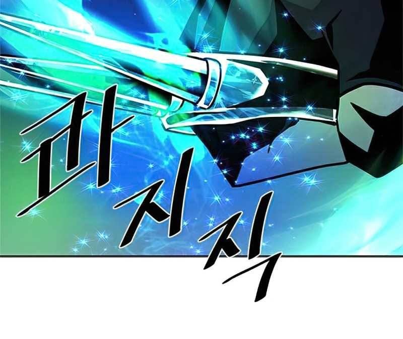 Villain To Kill Chapter 51 Gambar 28