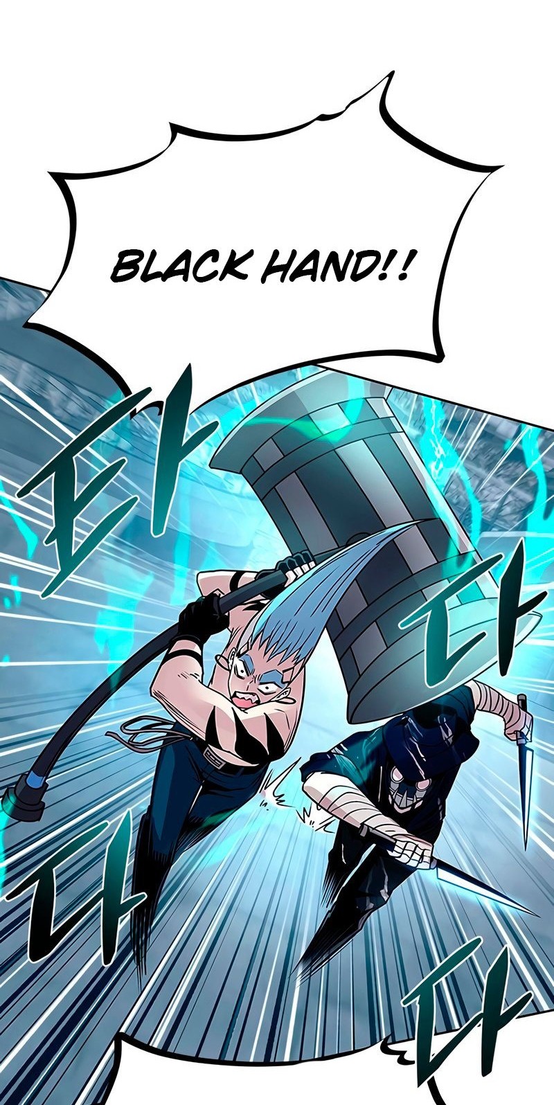 Villain To Kill Chapter 59 Gambar 25