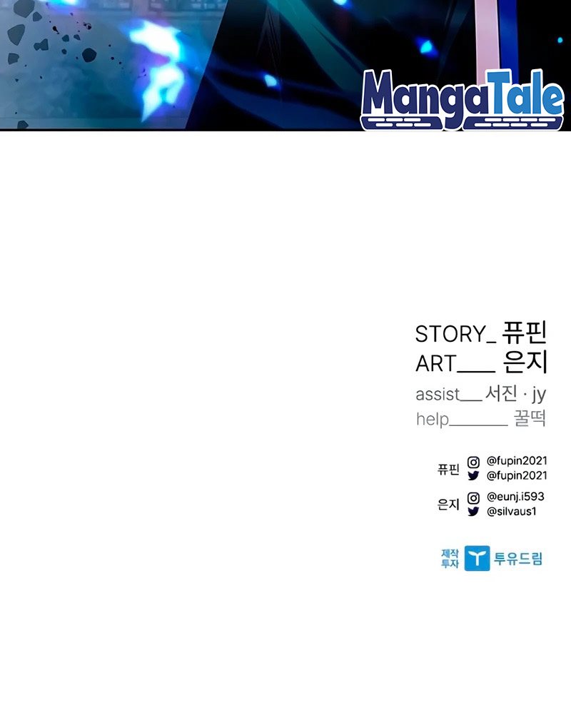 Villain To Kill Chapter 59 Gambar 80