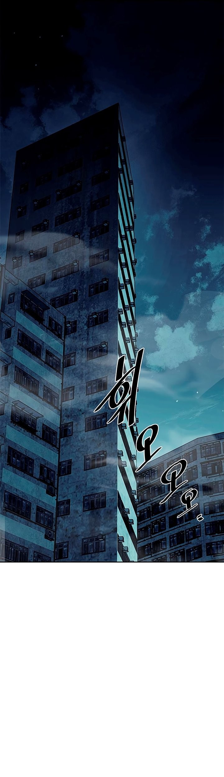 Villain To Kill Chapter 46 Gambar 15